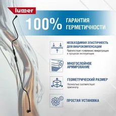 LM07479 Патрубок системы охлаждения VAG LUMER