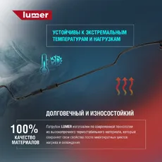 LM07479 Патрубок системы охлаждения VAG LUMER