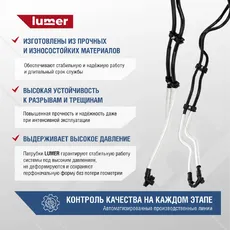 LM07461 Трубка системы охлаждения BMW LUMER