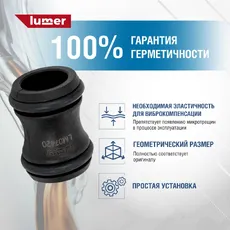 LM07420 Фланец системы охлаждения Audi, Porsche, Seat LUMER