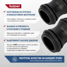 LM07420 Фланец системы охлаждения Audi, Porsche, Seat LUMER