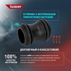 LM07420 Фланец системы охлаждения Audi, Porsche, Seat LUMER
