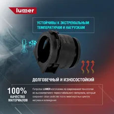 LM07446 Фланец системы охлаждения BMW LUMER