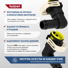 Фланец системы охлаждения Mazda LM07435 LUMER