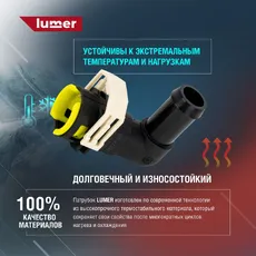 Фланец системы охлаждения Mazda LM07435 LUMER