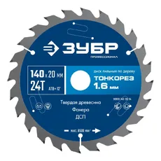 https://img.armtek.ru/img/article/816/81615063/230x230/81615063_0.webp