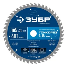 https://img.armtek.ru/img/article/816/81615070/230x230/81615070_0.webp