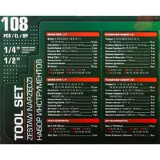 61109 Набор инструментов 108пр. 1/4', 1/2' (6гр.) ROCK FORCE