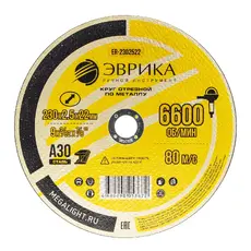 https://img.armtek.ru/img/article/817/81706806/230x230/81706806_0.webp
