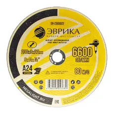 https://img.armtek.ru/img/article/817/81706807/230x230/81706807_0.webp