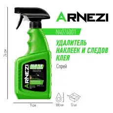 https://img.armtek.ru/img/article/817/81707404/230x230/81707404_0.webp