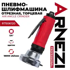 https://img.armtek.ru/img/article/817/81708246/230x230/81708246_0.webp
