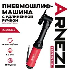 https://img.armtek.ru/img/article/817/81708247/230x230/81708247_0.webp