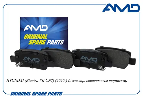 Тормозные колодки дисковые AMD AMD.BF679