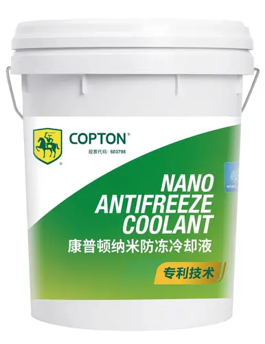 Антифриз COPTON 3401253