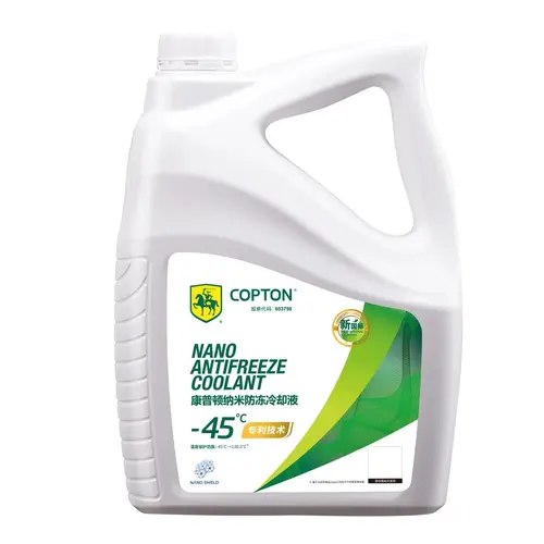 Антифриз COPTON 3401251