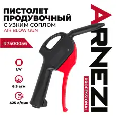 https://img.armtek.ru/img/article/822/82206740/230x230/82206740_0.webp