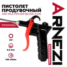 https://img.armtek.ru/img/article/822/82206741/230x230/82206741_0.webp