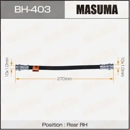 Шланг тормозной BH-403 MASUMA
