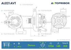 Генератор AVTOPRIBOR AL021AVT
