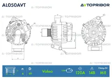 Генератор AVTOPRIBOR AL050AVT