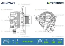 Генератор AVTOPRIBOR AL069AVT