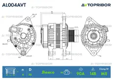 Генератор AVTOPRIBOR AL004AVT