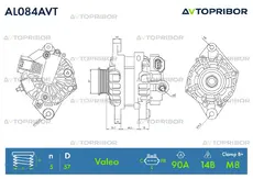 Генератор AVTOPRIBOR AL084AVT