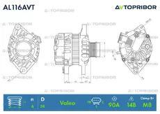 Генератор AVTOPRIBOR AL116AVT