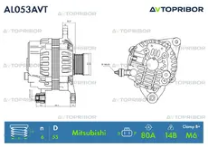 Генератор AVTOPRIBOR AL053AVT