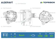 Генератор AVTOPRIBOR AL009AVT