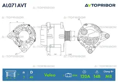 Генератор AVTOPRIBOR AL071AVT