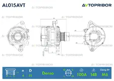 Генератор AVTOPRIBOR AL015AVT