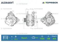 Генератор AVTOPRIBOR AL044AVT