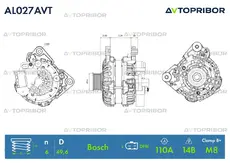 Генератор AVTOPRIBOR AL027AVT