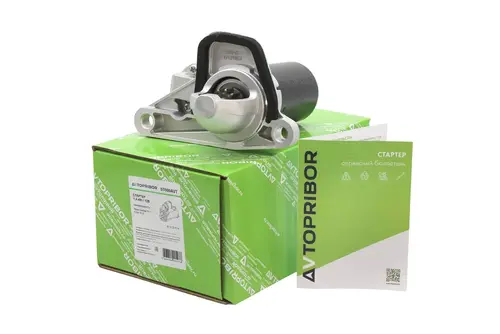 Стартер AVTOPRIBOR ST009AVT
