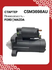 Стартер AUTO UNIT CSM3698AU