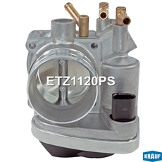 Дроссельная заслонка ETZ1120PS KRAUF