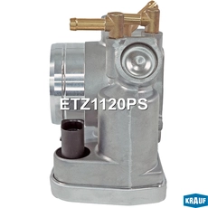 Дроссельная заслонка ETZ1120PS KRAUF