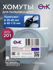 https://img.armtek.ru/img/article/824/82421649/230x230/82421649_0.webp