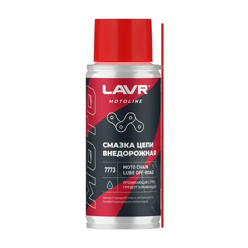 LAVR LN7773