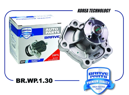 BRAVE BR.WP.1.30