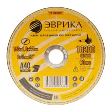 https://img.armtek.ru/img/article/825/82510991/230x230/82510991_0.webp