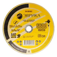 https://img.armtek.ru/img/article/825/82510993/230x230/82510993_0.webp