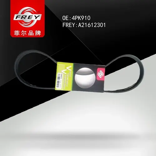 FREY A21612301