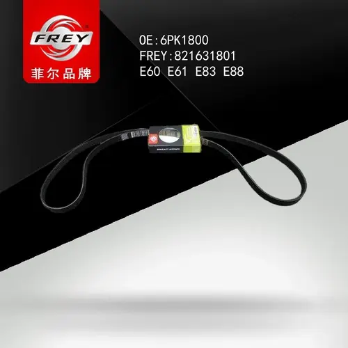FREY 821631801