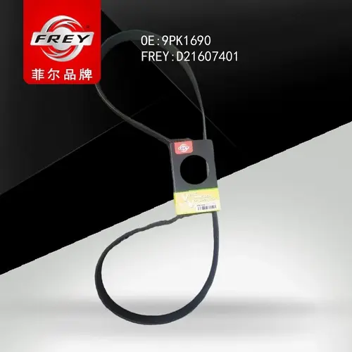 FREY D21607401