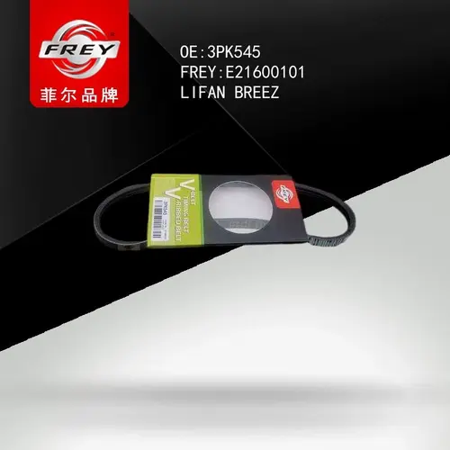 FREY E21600101