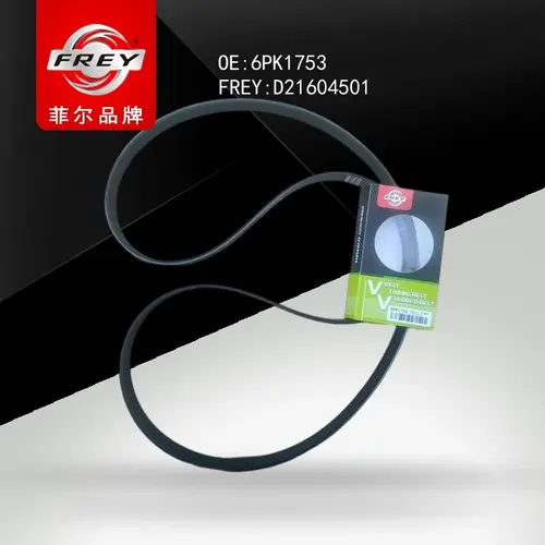 FREY D21604501