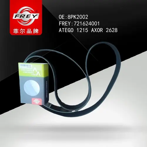 FREY 721624001